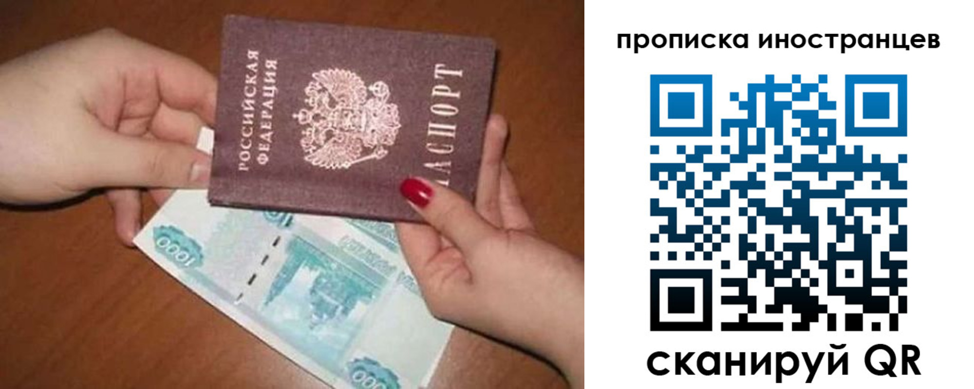 найти адрес прописки в Вичуге