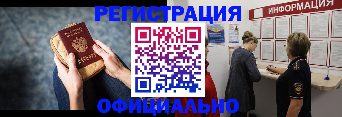 регистрация для дет. сада в Вичуге